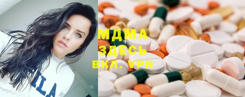 MDMA Molly  Бокситогорск 